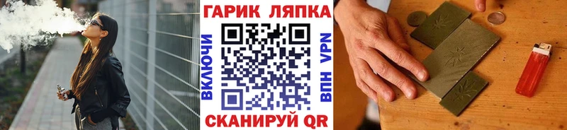 Купить закладку Тихвин Alpha-PVP  МЕФ  ГАШИШ  MDMA  Канабис 