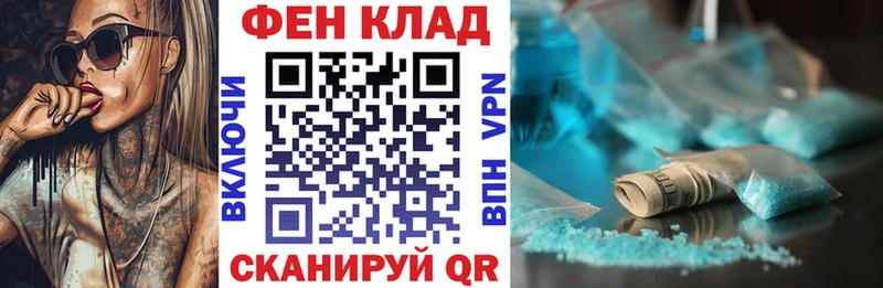 АМФЕТАМИН VHQ  кракен как зайти  Тихвин 