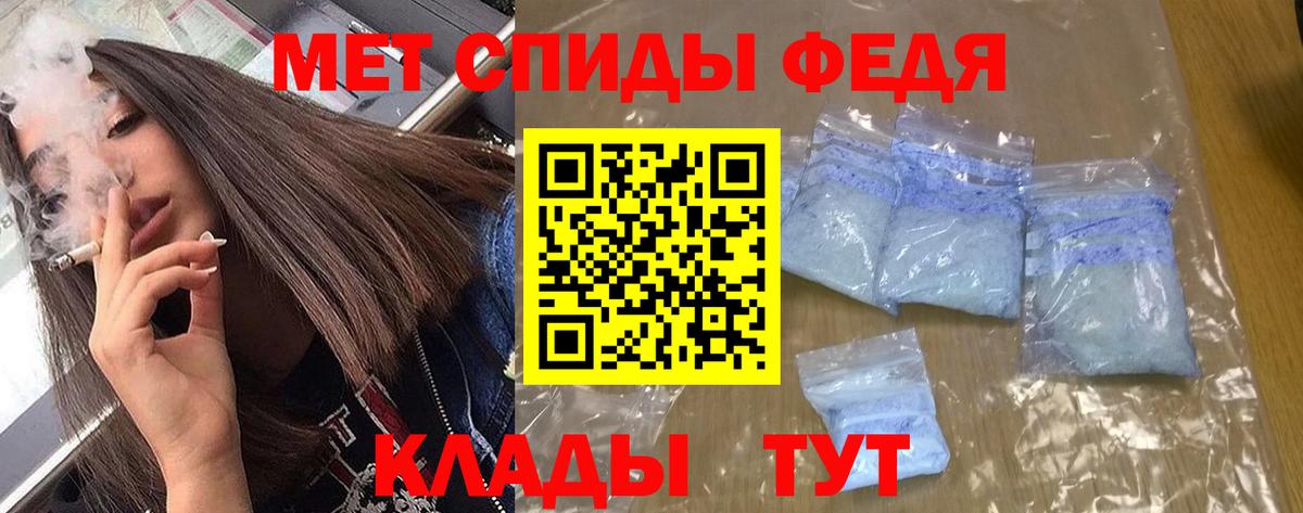 АМФ  АМФ Premium  Вход с VPN  Тихвин  АМФЕТАМИН 
