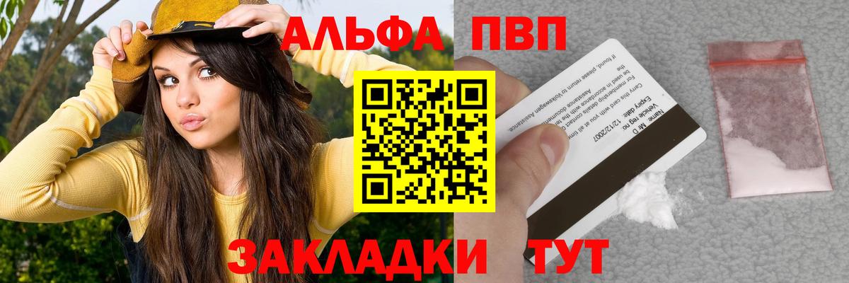 APVP СК  APVP СК  Тихвин  APVP VHQ  Вход с VPN 