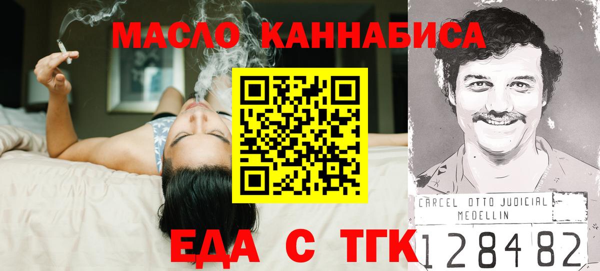 Canna-Cookies конопля  Вход с VPN  Тихвин 