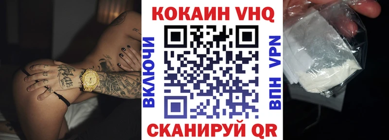 купить  цена  OMG зеркало  КОКАИН Columbia  Тихвин 