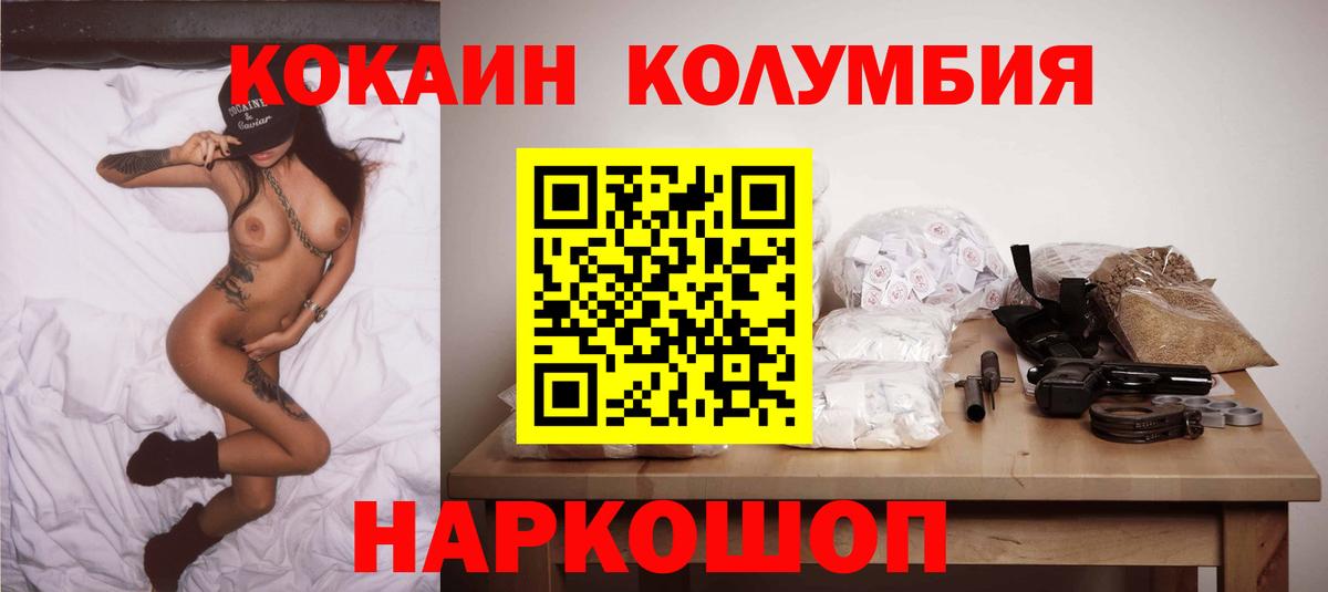 КОКАИН FishScale Тихвин
