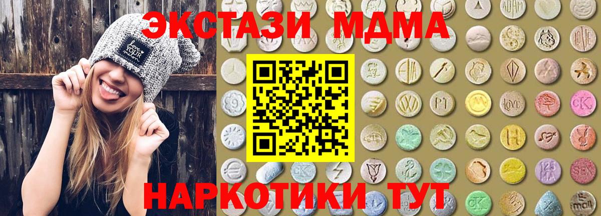 Экстази Philipp Plein  Экстази Cube  Тихвин  ЭКСТАЗИ  Вход с VPN 