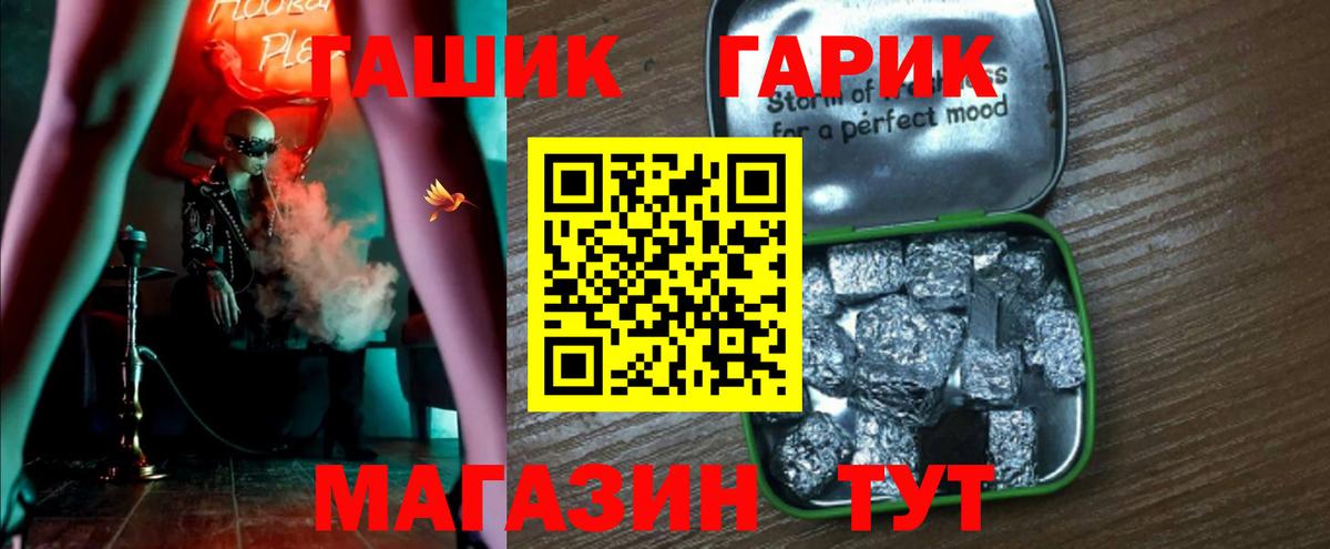 Гашиш  Вход с VPN  ГАШ гашик  Тихвин  купить наркоту  Гашиш Premium 