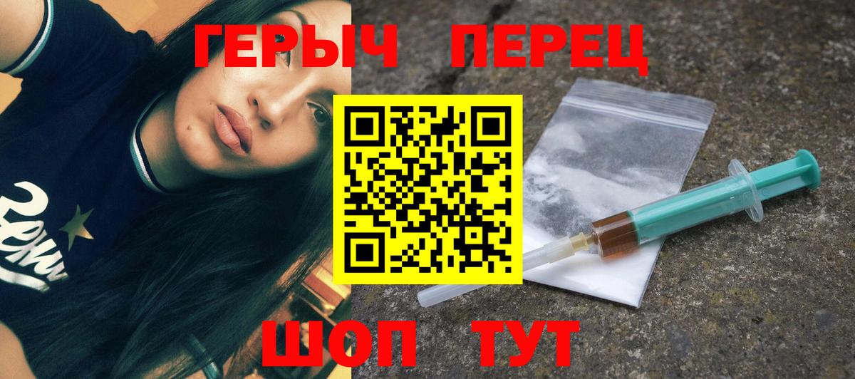 Тихвин  Героин  КОКАИН  Гашиш  Мефедрон   ЭКСТАЗИ  Вход с VPN  Канабис 