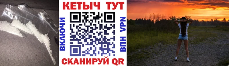 КЕТАМИН VHQ  mega ссылка  Тихвин 