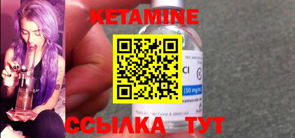 Тихвин  КЕТАМИН VHQ  omg ССЫЛКА  Вход с VPN 