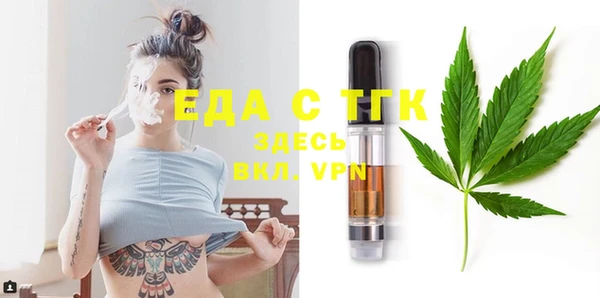 соль курить ск Алексин