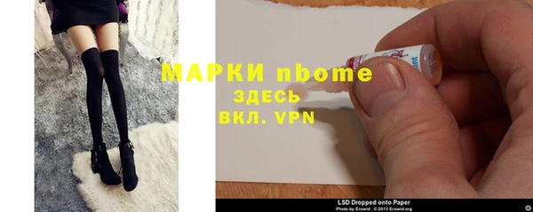 мяу мяу мука Покачи