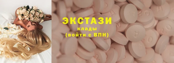 стаф Алексеевка