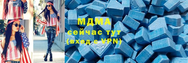 эйфоретик Покровск