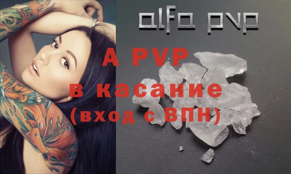 соль курить ск Алексин