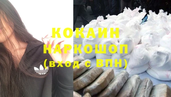 соль курить ск Алексин