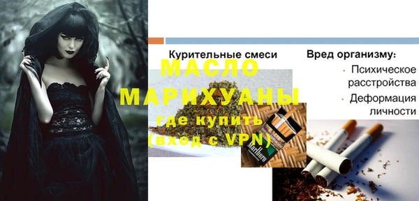 соль курить ск Алексин