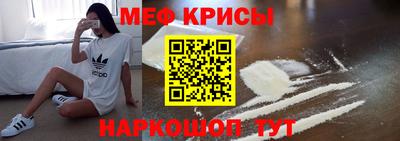 мефедрон VHQ Заволжье