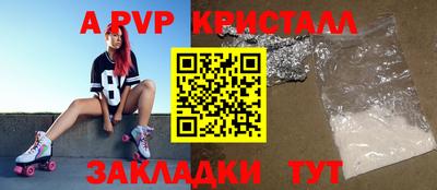 мефедрон VHQ Заволжье