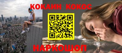кокаин колумбия Заводоуковск