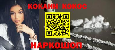 мефедрон VHQ Заволжье