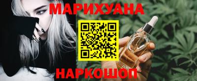 мефедрон VHQ Заволжье