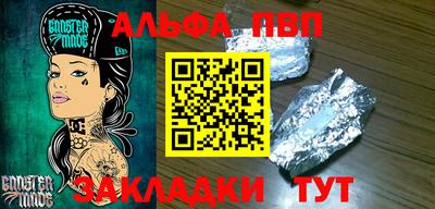мефедрон VHQ Заволжье