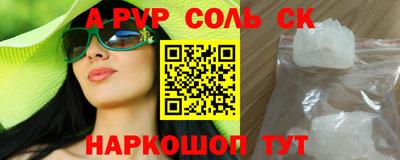 мефедрон VHQ Заволжье