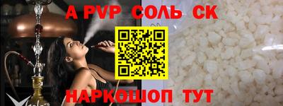 мефедрон VHQ Заволжье