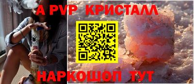 мефедрон VHQ Заволжье