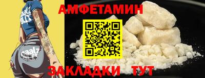мефедрон VHQ Заволжье