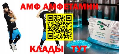 мефедрон VHQ Заволжье