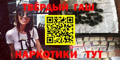 мефедрон VHQ Заволжье