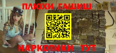 мефедрон VHQ Заволжье