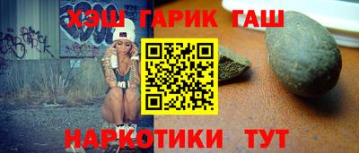 мефедрон VHQ Заволжье