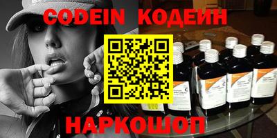 мефедрон VHQ Заволжье