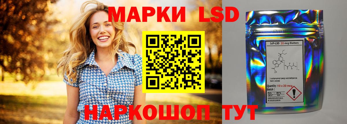 mega онион  LSD-25 экстази ecstasy  LSD-25 экстази ecstasy  Вход с VPN  Тихвин  ЛСД экстази 