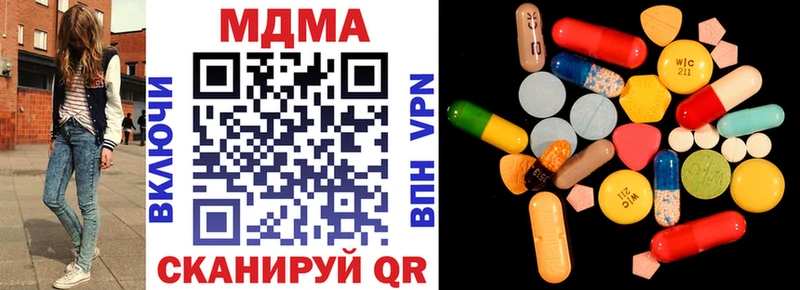 МДМА VHQ Тихвин