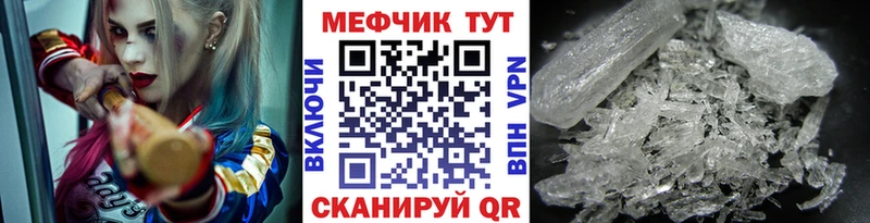 Мефедрон мука закладка Тихвин