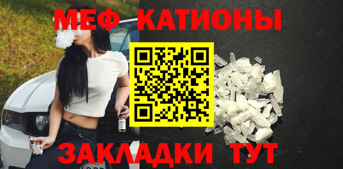 Тихвин  Мефедрон мука  Вход с VPN  МЕФ мяу мяу 
