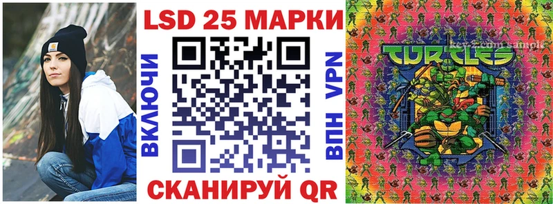 Марки N-bome 1500мкг  Тихвин 