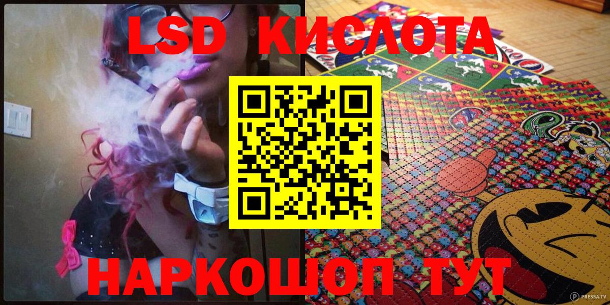 Марки 25I-NBOMe  Вход с VPN  Марки N-bome 1500мкг  Тихвин  Марки N-bome 1500мкг 