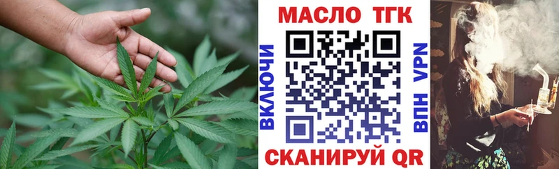 ссылка на мегу   Тихвин  ТГК жижа 