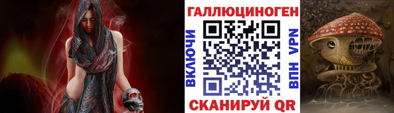 blacksprut ссылки Тихвин Галлюциногенные грибы Psilocybine cubensis купить закладку